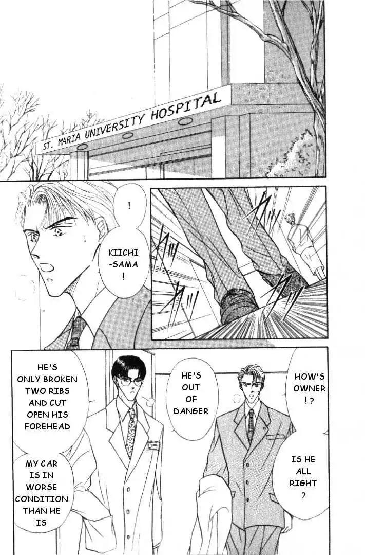 Love Mode Chapter 2.4 page 2 - Vol.2 Chapter 4: C-Children