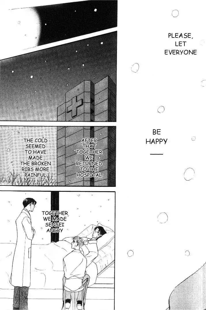 Love Mode Chapter 2.4 page 29 - Vol.2 Chapter 4: C-Children
