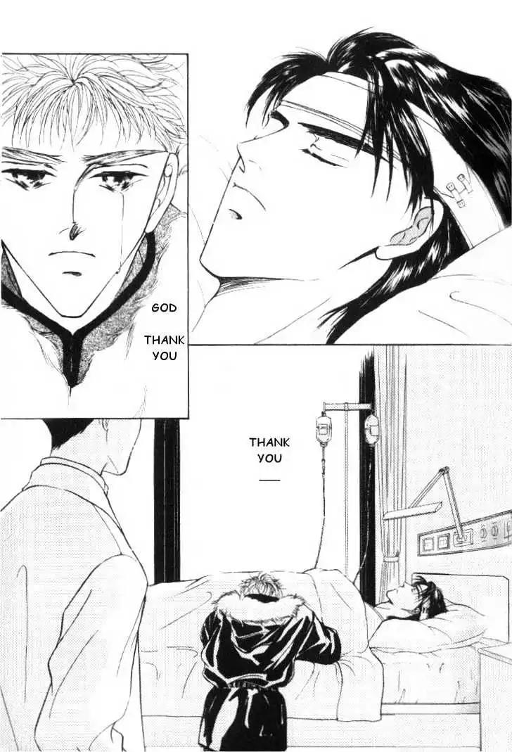 Love Mode Chapter 2.4 page 3 - Vol.2 Chapter 4: C-Children