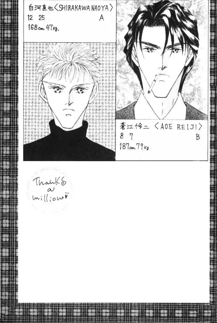 Love Mode Chapter 2.4 page 33 - Vol.2 Chapter 4: C-Children