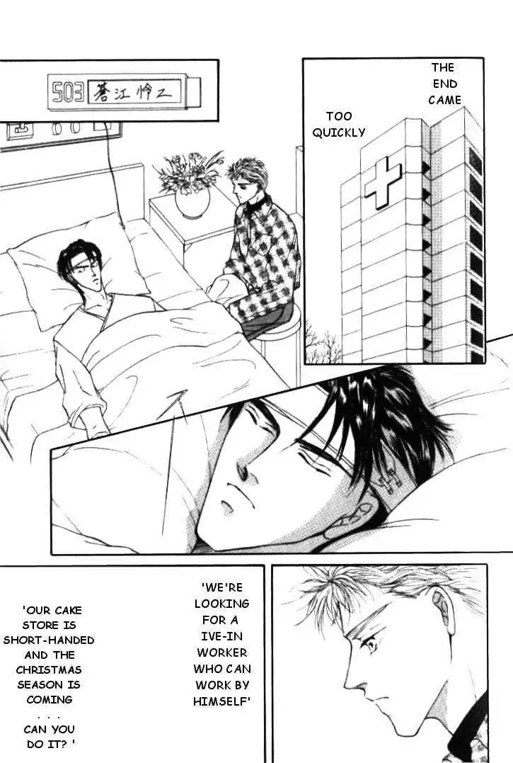 Love Mode Chapter 2.4 page 5 - Vol.2 Chapter 4: C-Children