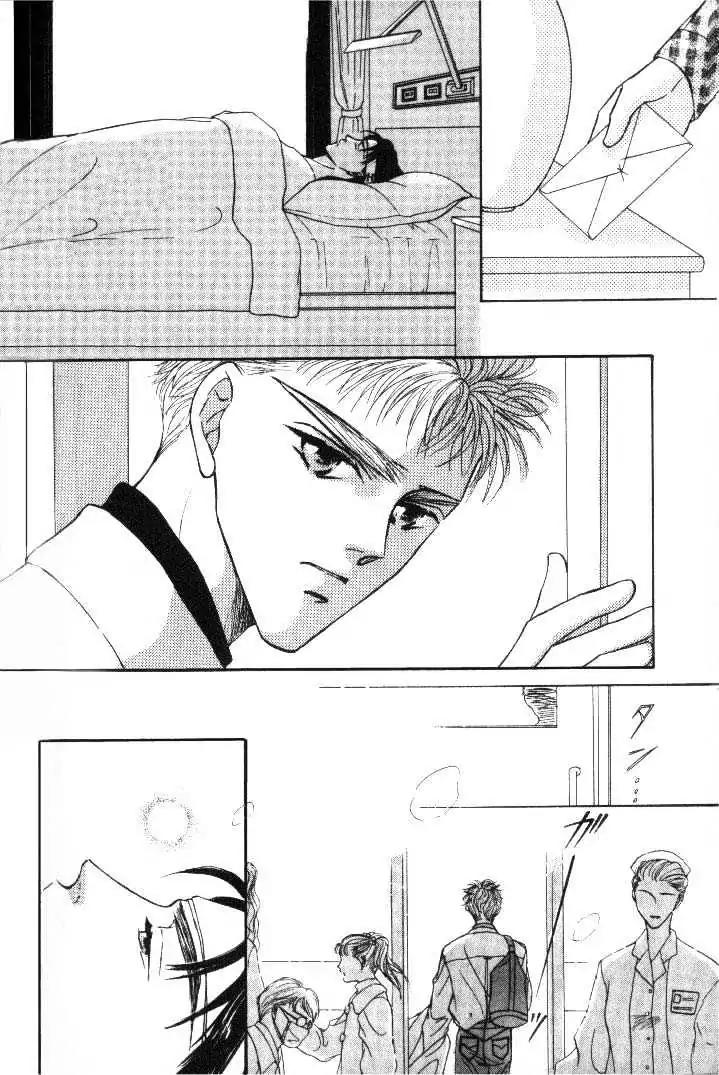 Love Mode Chapter 2.4 page 6 - Vol.2 Chapter 4: C-Children