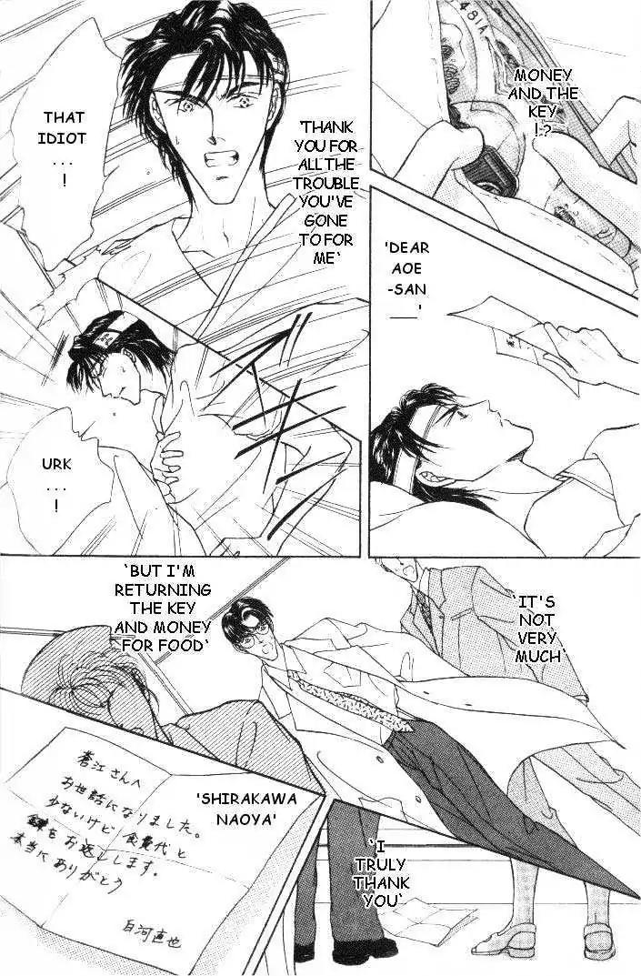 Love Mode Chapter 2.4 page 8 - Vol.2 Chapter 4: C-Children