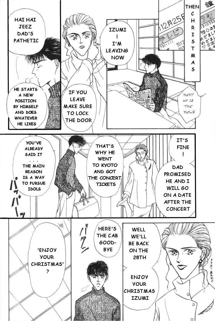 Love Mode Chapter 2.5 page 14 - Vol.2 Chapter 5: Extra - Another C-Children