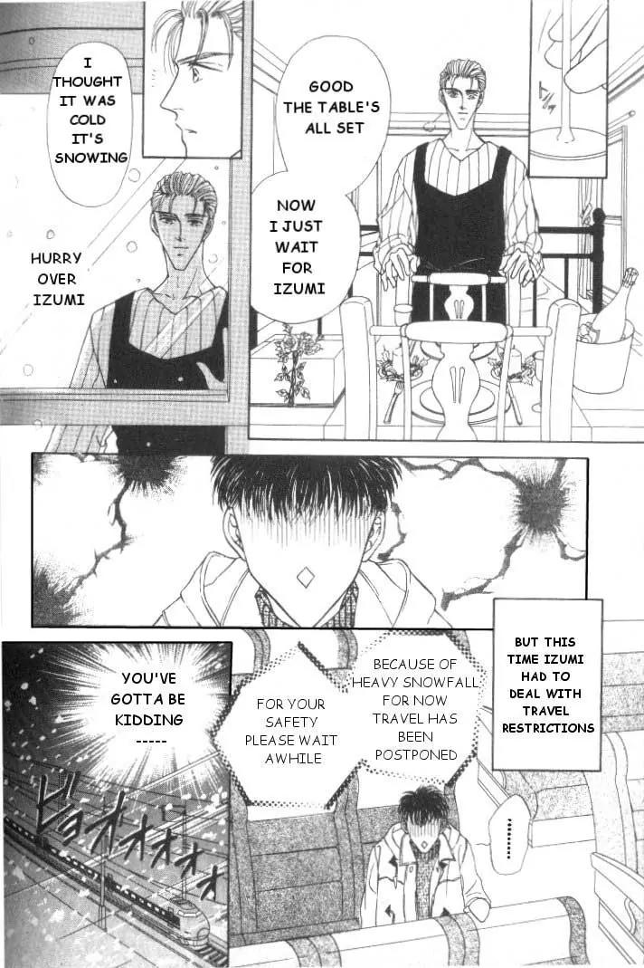 Love Mode Chapter 2.5 page 20 - Vol.2 Chapter 5: Extra - Another C-Children