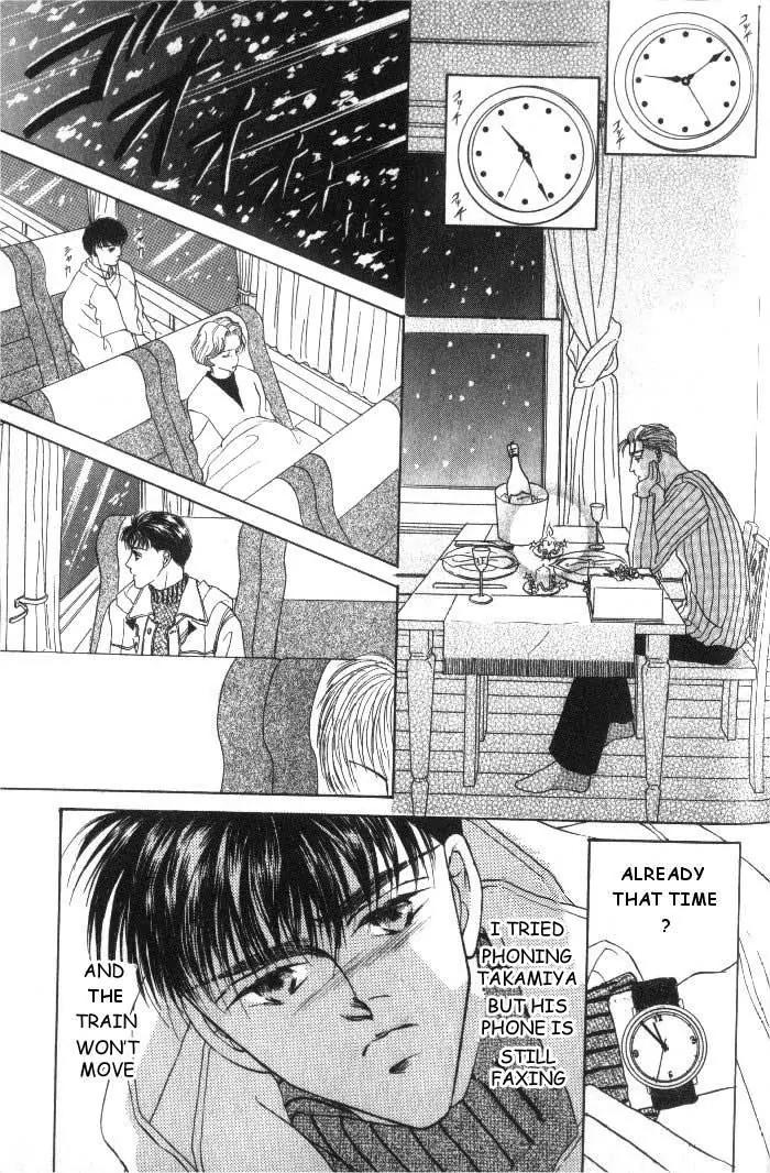 Love Mode Chapter 2.5 page 21 - Vol.2 Chapter 5: Extra - Another C-Children