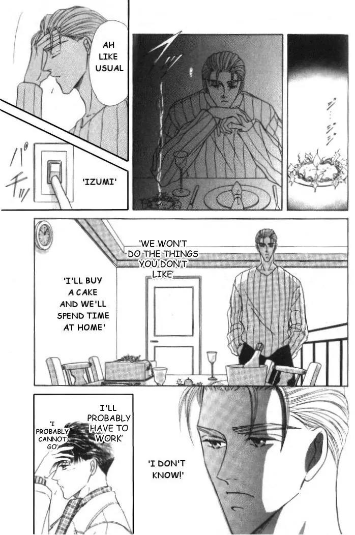 Love Mode Chapter 2.5 page 23 - Vol.2 Chapter 5: Extra - Another C-Children