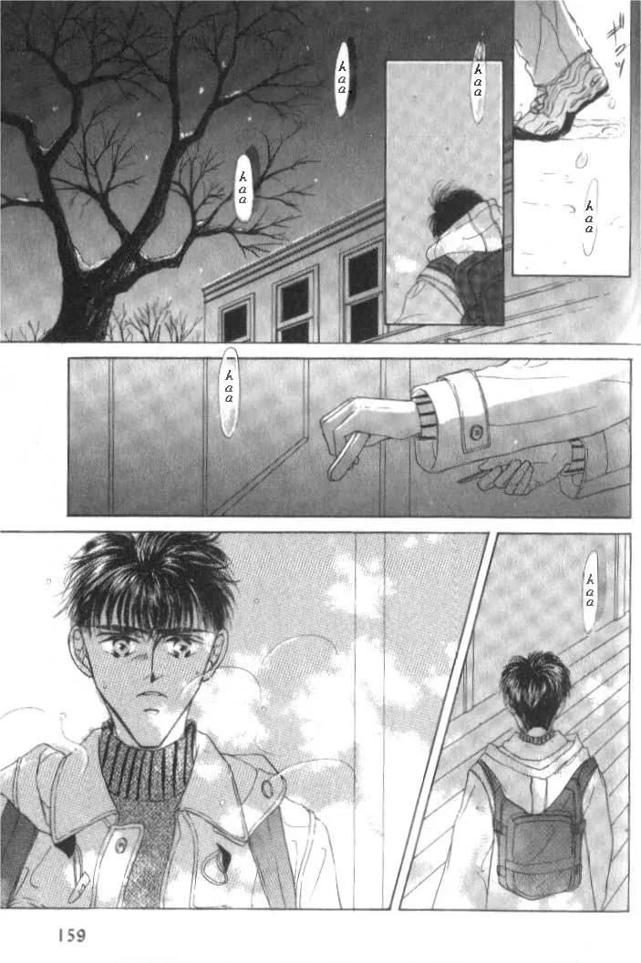 Love Mode Chapter 2.5 page 25 - Vol.2 Chapter 5: Extra - Another C-Children