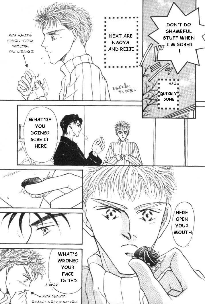 Love Mode Chapter 2.5 page 47 - Vol.2 Chapter 5: Extra - Another C-Children