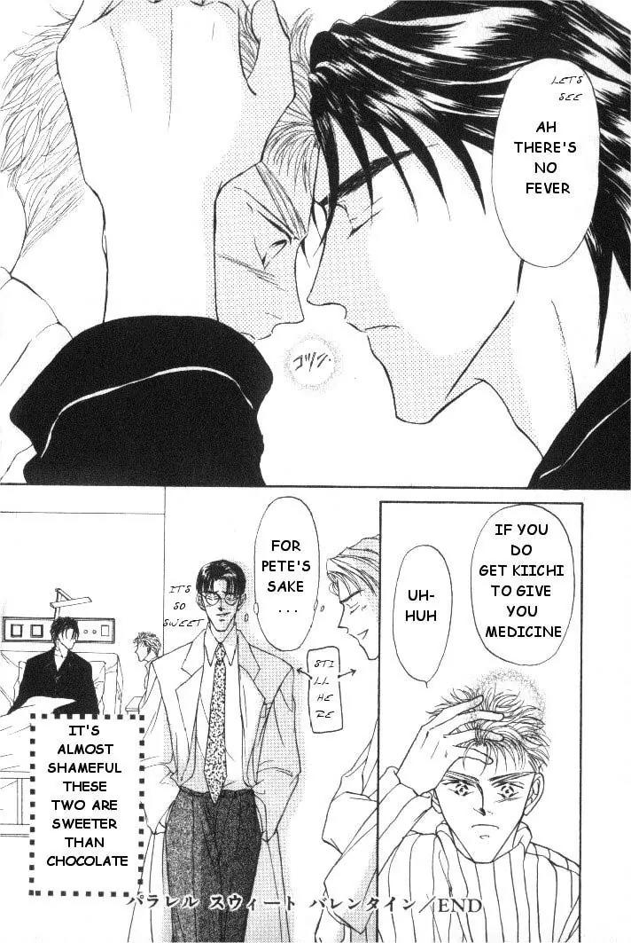 Love Mode Chapter 2.5 page 48 - Vol.2 Chapter 5: Extra - Another C-Children