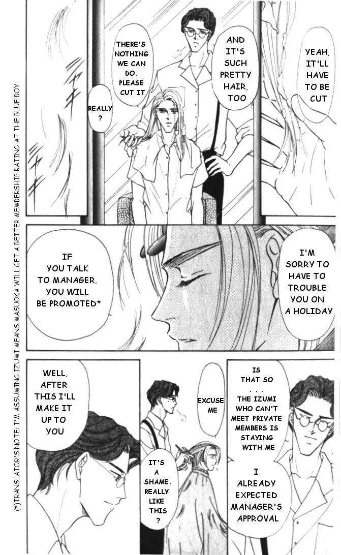 Love Mode Vol.3 Chapter 1 page 14 - Vol.3 Chapter 1: Sanctuary