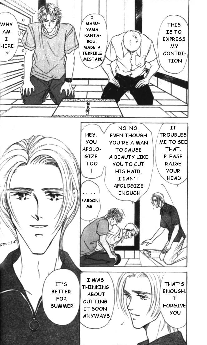 Love Mode Vol.3 Chapter 1 page 15 - Vol.3 Chapter 1: Sanctuary
