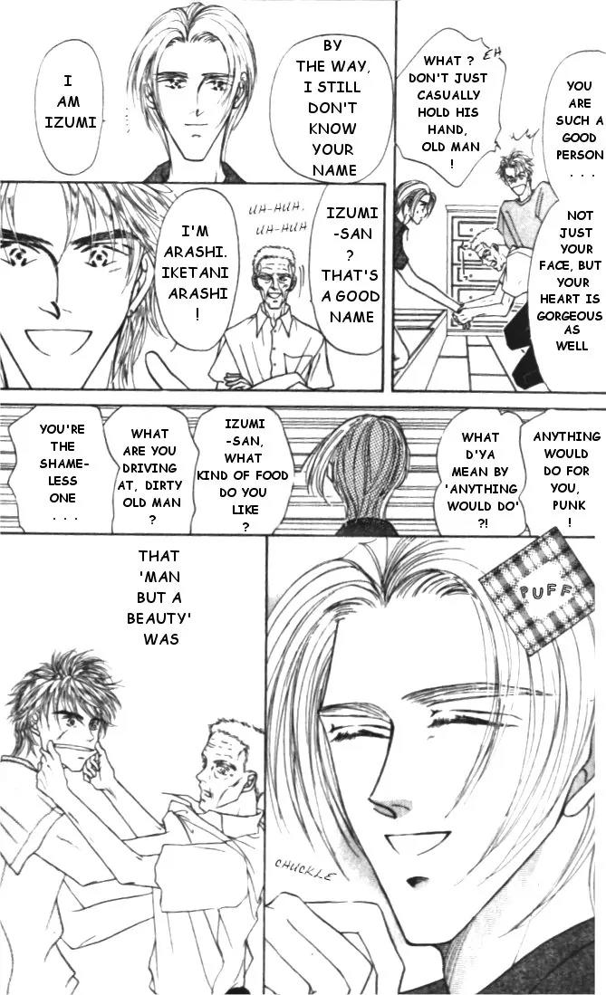 Love Mode Vol.3 Chapter 1 page 16 - Vol.3 Chapter 1: Sanctuary