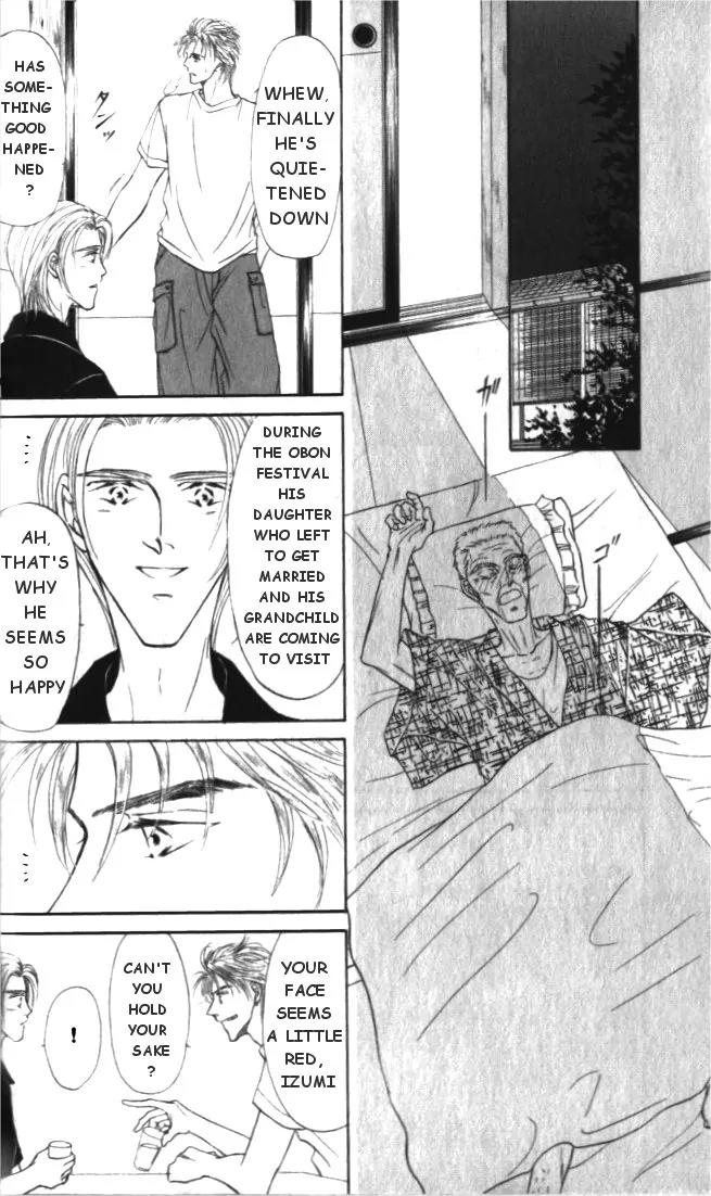 Love Mode Vol.3 Chapter 1 page 21 - Vol.3 Chapter 1: Sanctuary