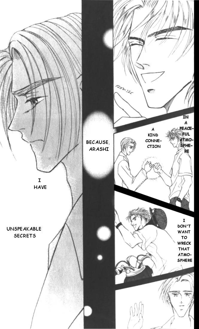 Love Mode Vol.3 Chapter 1 page 32 - Vol.3 Chapter 1: Sanctuary