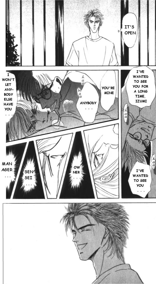 Love Mode Vol.3 Chapter 1 page 35 - Vol.3 Chapter 1: Sanctuary