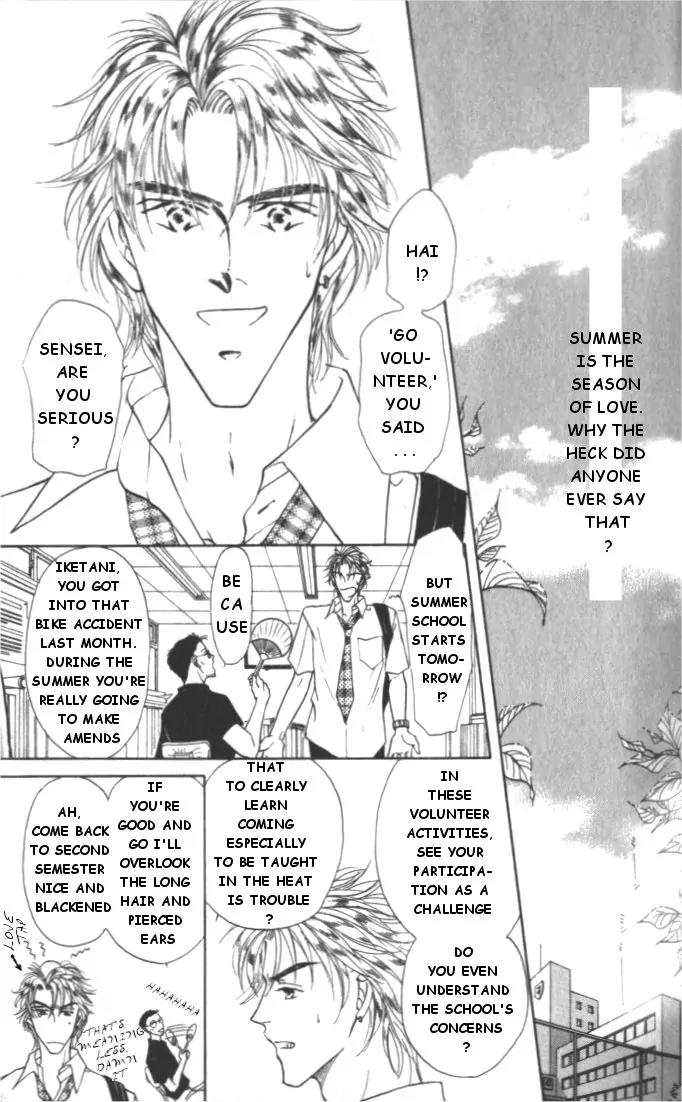 Love Mode Vol.3 Chapter 1 page 6 - Vol.3 Chapter 1: Sanctuary