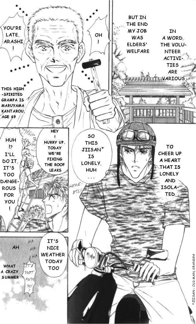Love Mode Vol.3 Chapter 1 page 7 - Vol.3 Chapter 1: Sanctuary