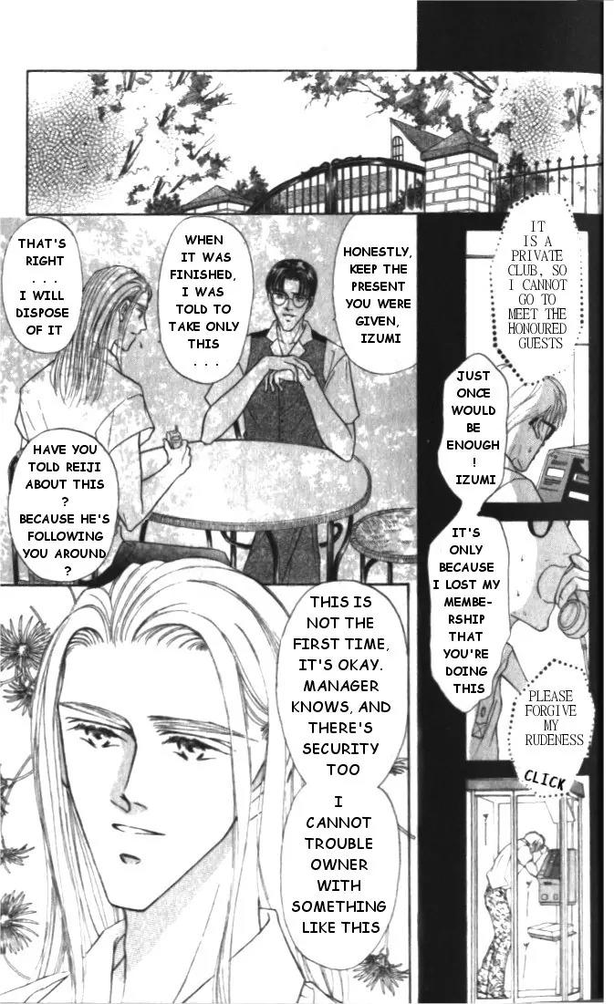Love Mode Vol.3 Chapter 1 page 8 - Vol.3 Chapter 1: Sanctuary