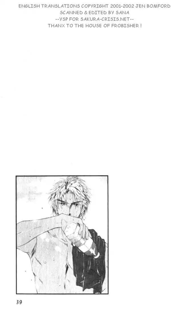 Love Mode Chapter 3.2 page 1 - Vol.3 Chapter 2: Sanctuary
