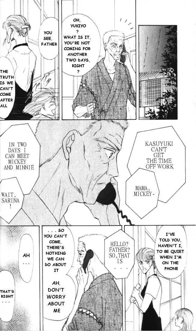 Love Mode Chapter 3.2 page 12 - Vol.3 Chapter 2: Sanctuary