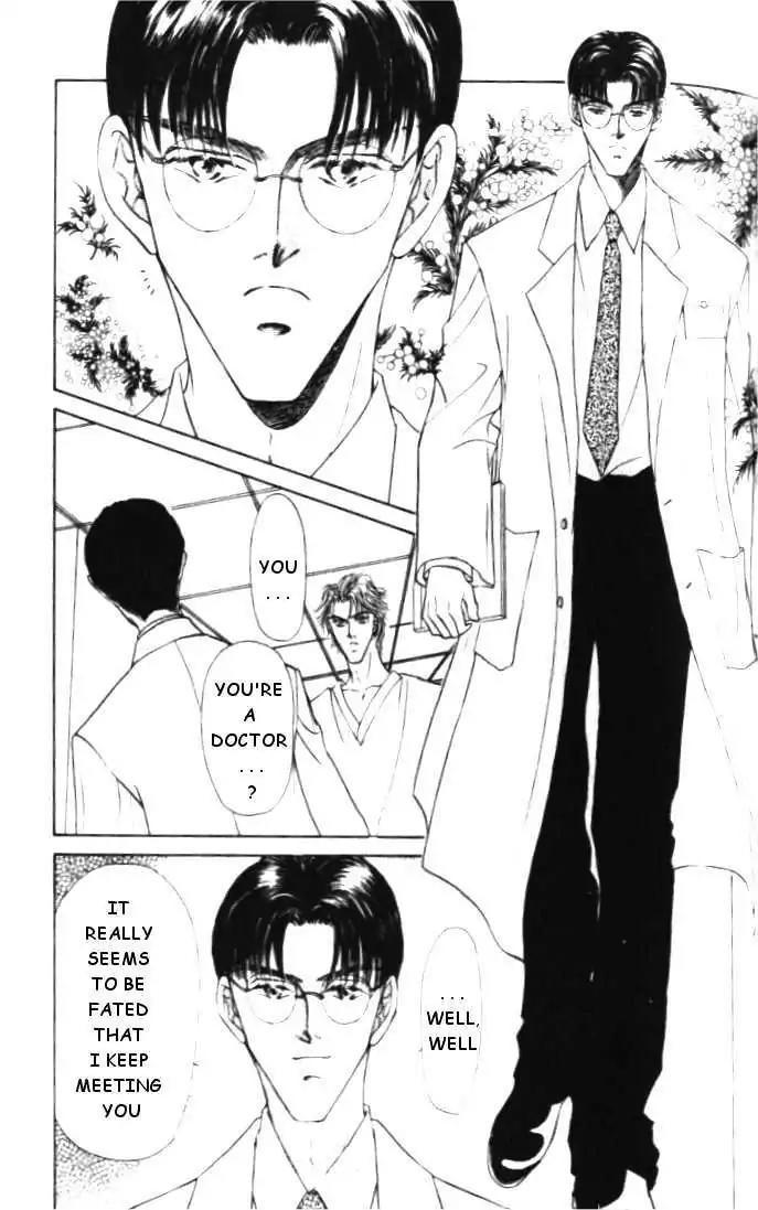 Love Mode Chapter 3.2 page 17 - Vol.3 Chapter 2: Sanctuary