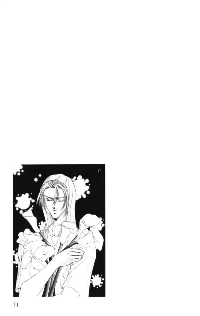 Love Mode Chapter 3.3 page 1 - Vol.3 Chapter 3: Sanctuary