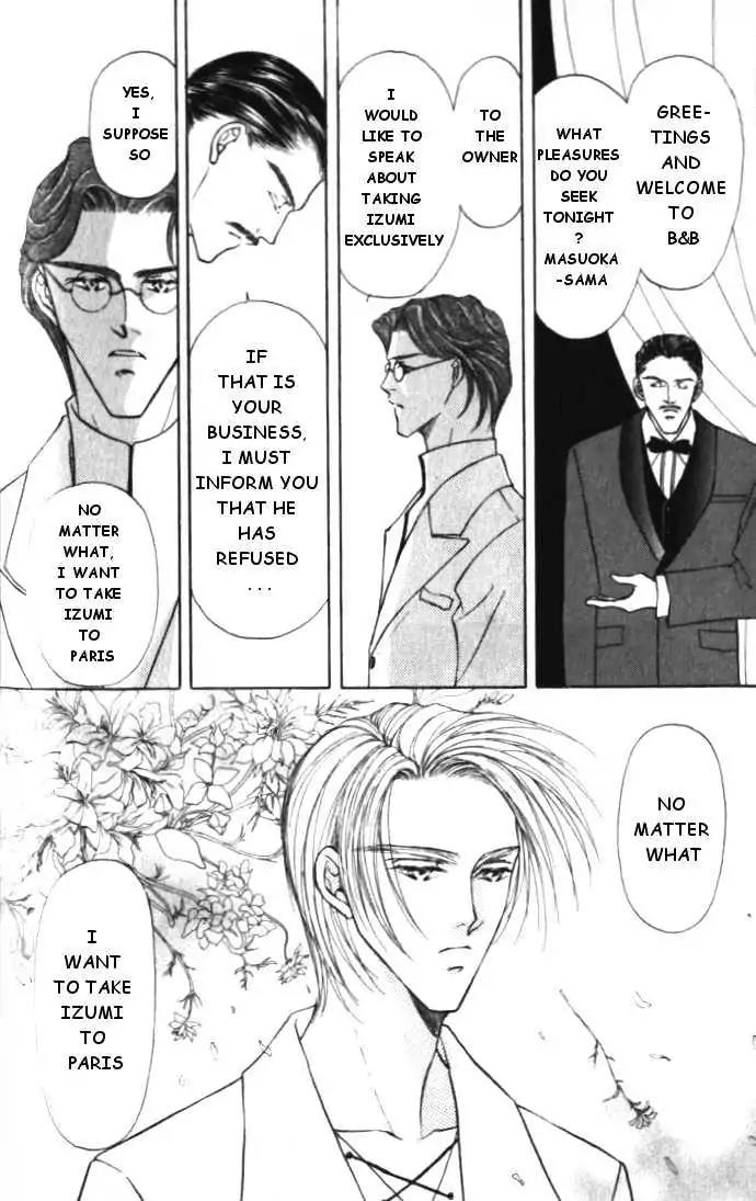 Love Mode Chapter 3.3 page 2 - Vol.3 Chapter 3: Sanctuary