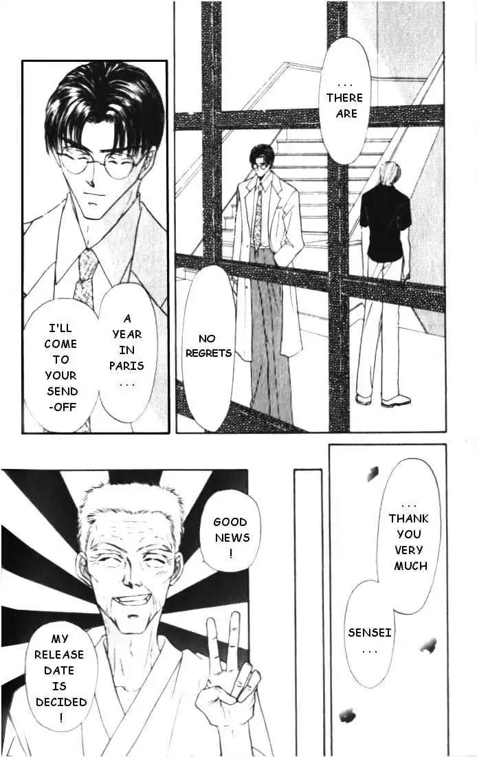 Love Mode Chapter 3.4 page 8 - Vol.3 Chapter 4: Sanctuary