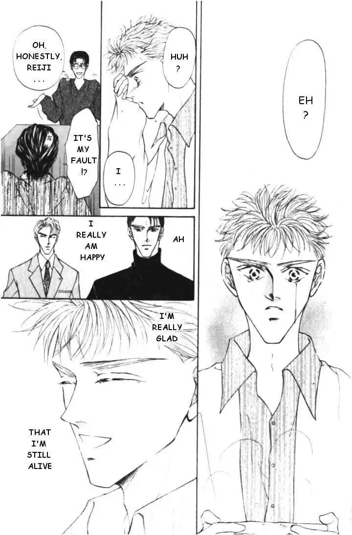 Love Mode Chapter 3.5 page 13 - Vol.3 Chapter 5: Extra 1 - And a Happy New Year