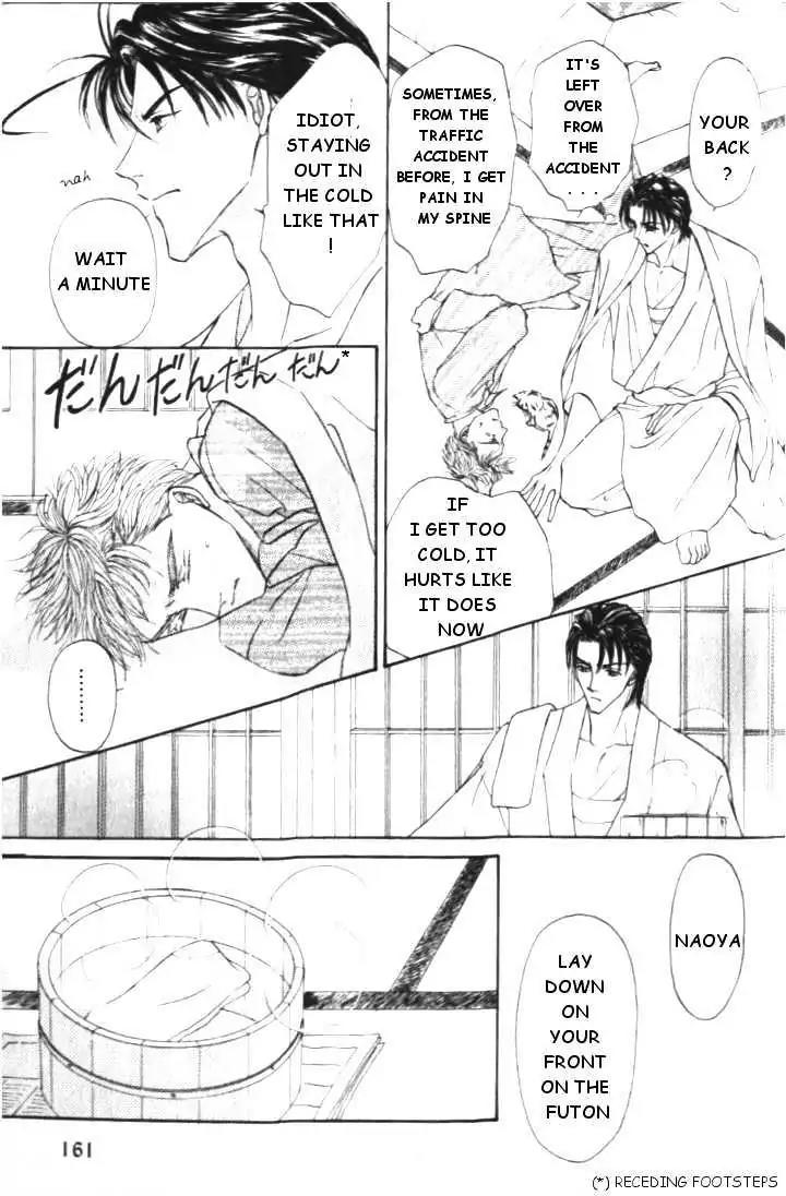 Love Mode Chapter 3.5 page 17 - Vol.3 Chapter 5: Extra 1 - And a Happy New Year