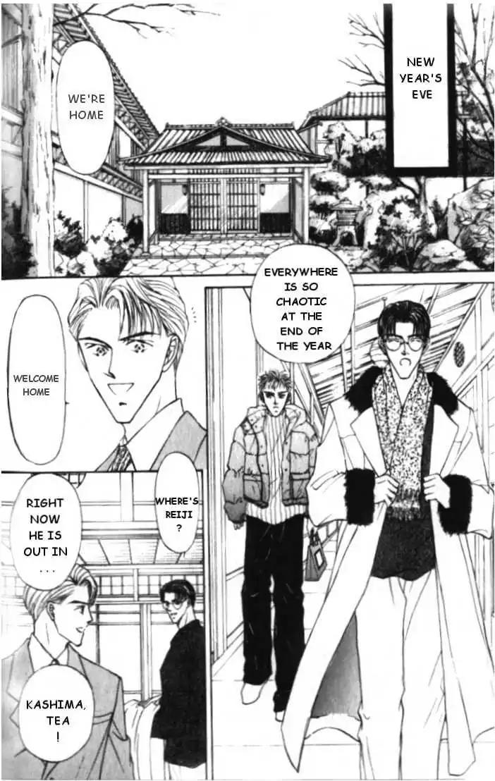 Love Mode Chapter 3.5 page 2 - Vol.3 Chapter 5: Extra 1 - And a Happy New Year