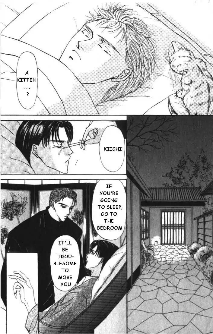 Love Mode Chapter 3.5 page 20 - Vol.3 Chapter 5: Extra 1 - And a Happy New Year