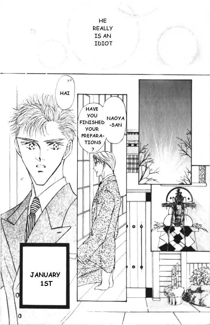 Love Mode Chapter 3.5 page 22 - Vol.3 Chapter 5: Extra 1 - And a Happy New Year
