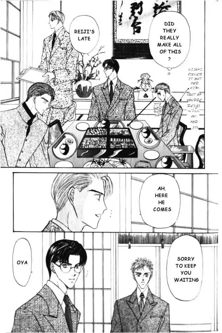 Love Mode Chapter 3.5 page 23 - Vol.3 Chapter 5: Extra 1 - And a Happy New Year