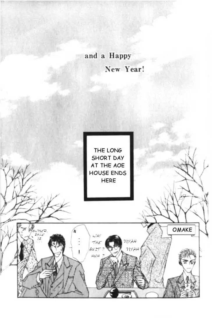 Love Mode Chapter 3.5 page 25 - Vol.3 Chapter 5: Extra 1 - And a Happy New Year
