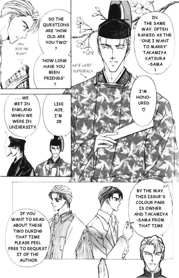 Love Mode Chapter 3.6 page 3 - Vol.3 Chapter 6: Extra 2 - Tell Us Kashima-san