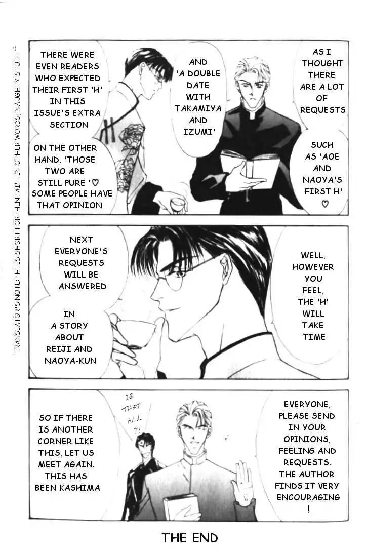 Love Mode Chapter 3.6 page 5 - Vol.3 Chapter 6: Extra 2 - Tell Us Kashima-san
