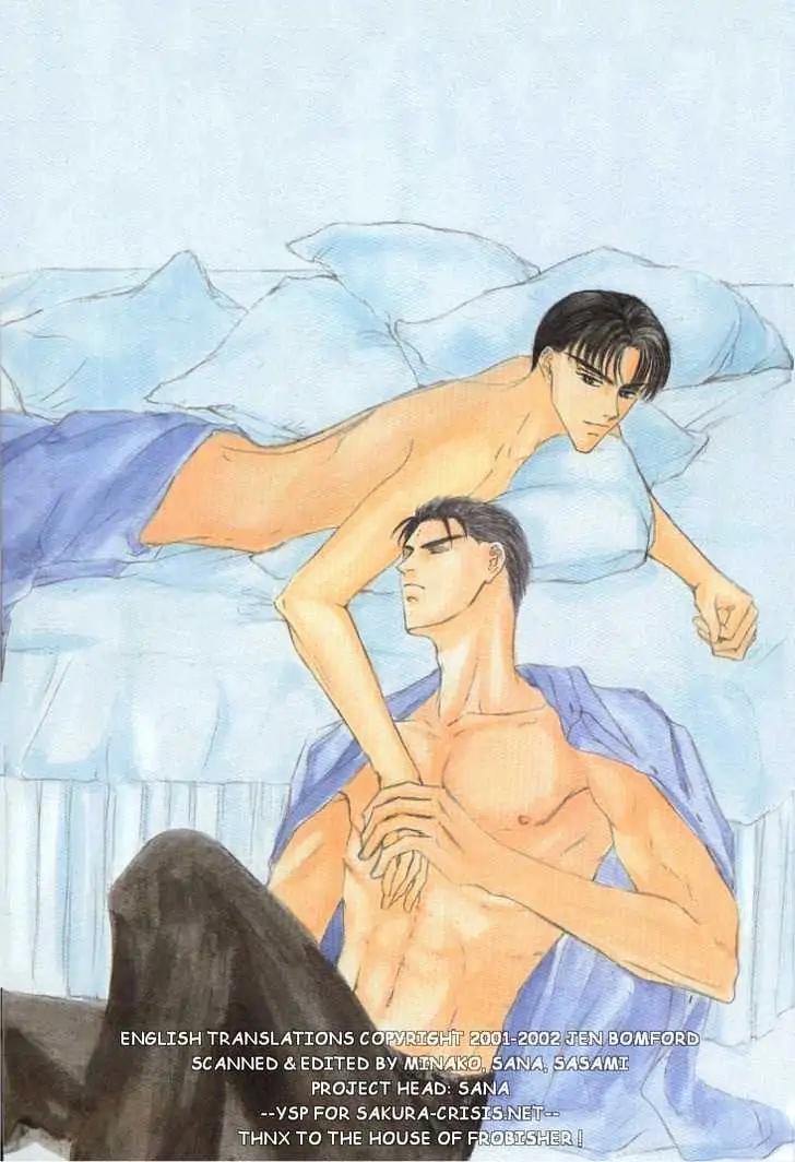 Love Mode Chapter 4.1 page 1 - Vol.4 Chapter 1: Winter Cloud