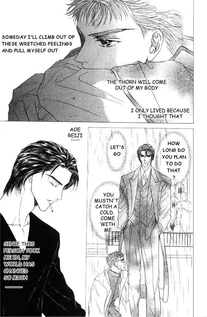 Love Mode Chapter 4.1 page 13 - Vol.4 Chapter 1: Winter Cloud