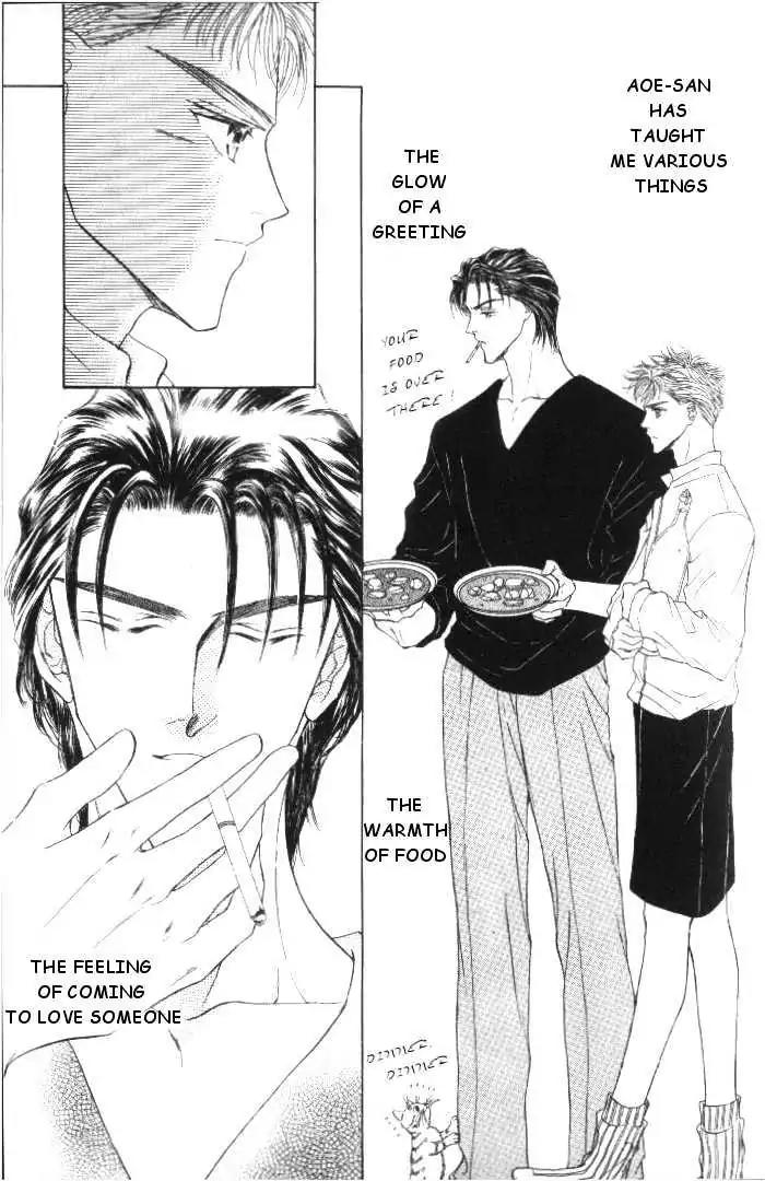 Love Mode Chapter 4.1 page 14 - Vol.4 Chapter 1: Winter Cloud