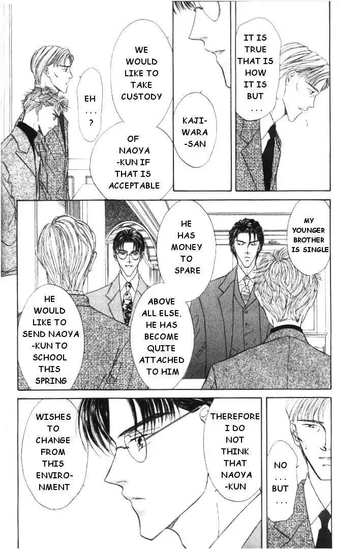 Love Mode Chapter 4.1 page 17 - Vol.4 Chapter 1: Winter Cloud