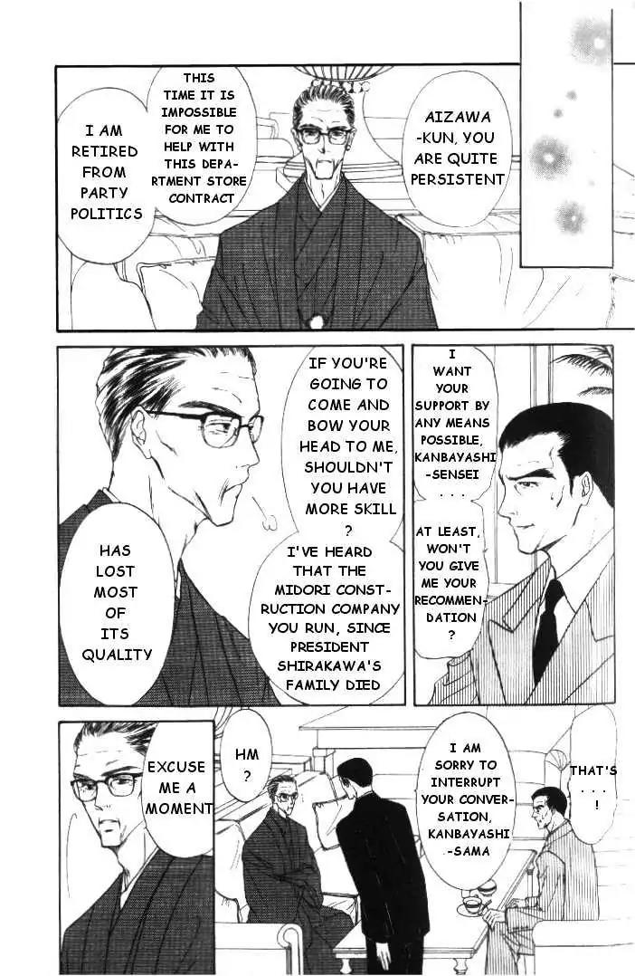Love Mode Chapter 4.1 page 20 - Vol.4 Chapter 1: Winter Cloud