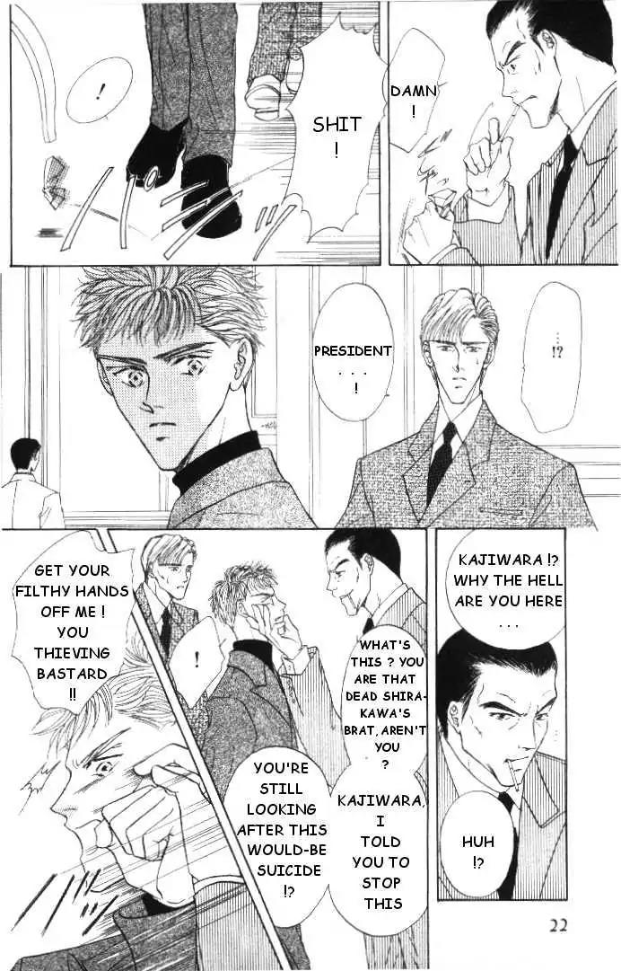 Love Mode Chapter 4.1 page 21 - Vol.4 Chapter 1: Winter Cloud