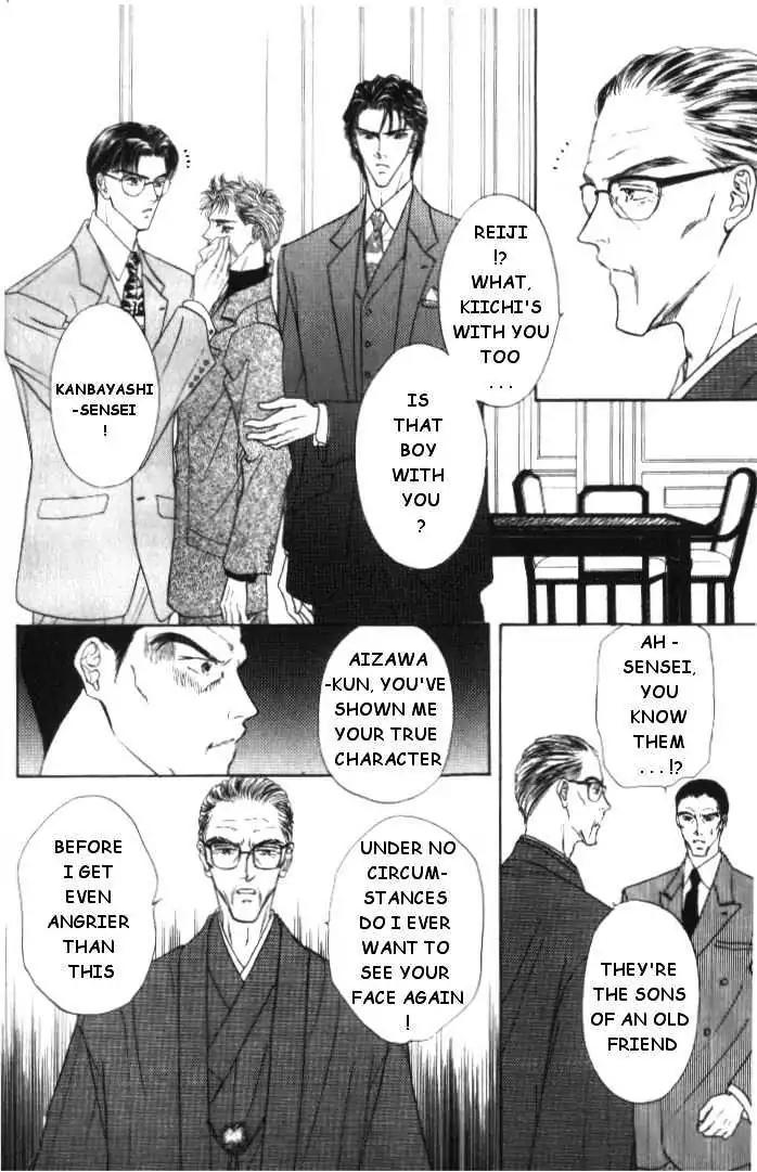 Love Mode Chapter 4.1 page 23 - Vol.4 Chapter 1: Winter Cloud