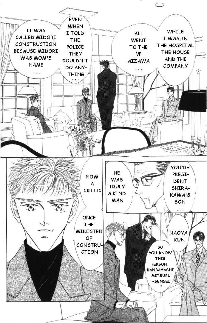 Love Mode Chapter 4.1 page 25 - Vol.4 Chapter 1: Winter Cloud