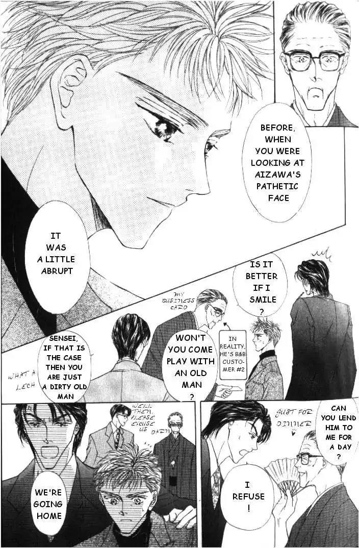Love Mode Chapter 4.1 page 26 - Vol.4 Chapter 1: Winter Cloud