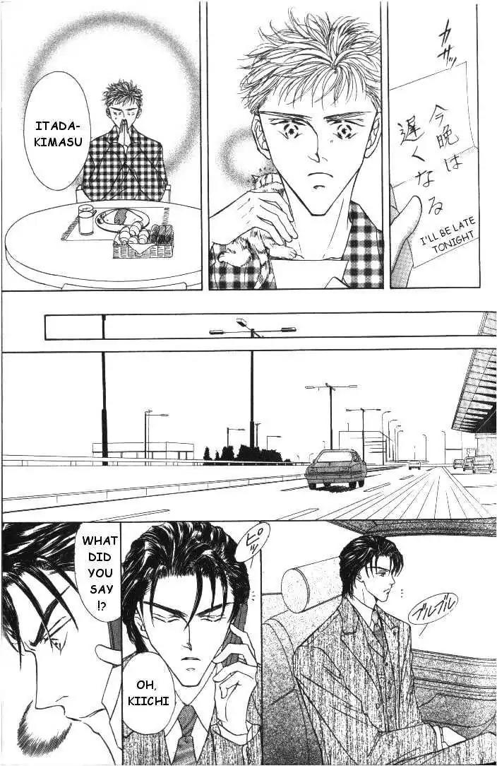Love Mode Chapter 4.1 page 34 - Vol.4 Chapter 1: Winter Cloud