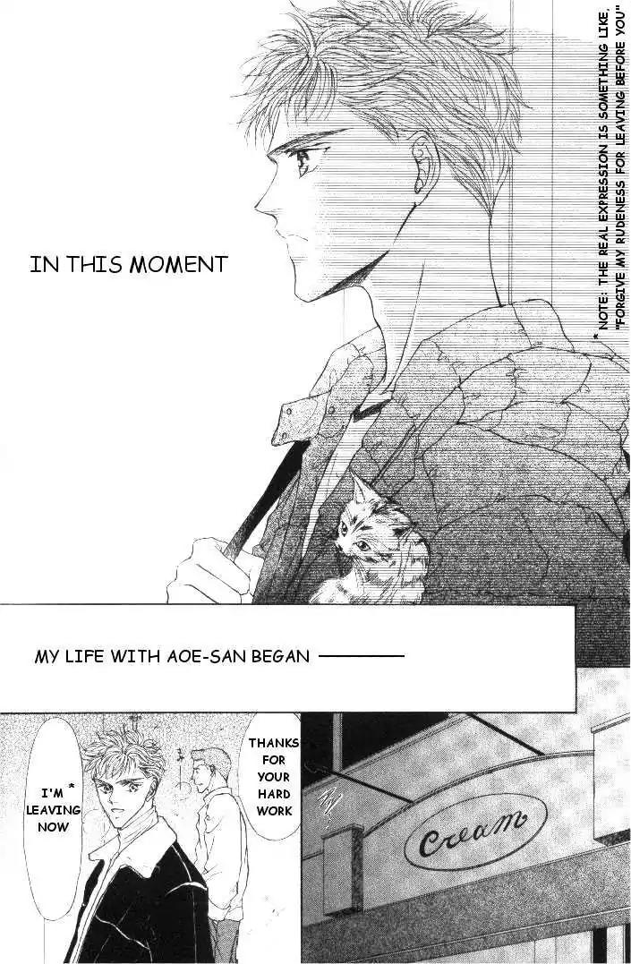 Love Mode Chapter 4.1 page 6 - Vol.4 Chapter 1: Winter Cloud