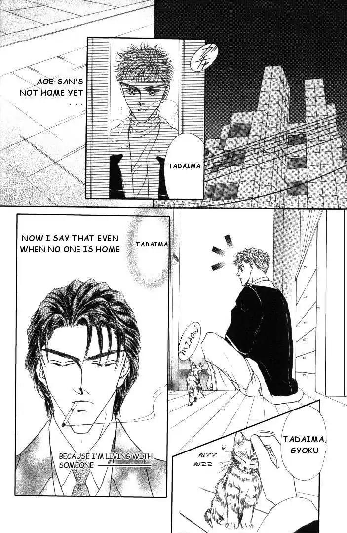 Love Mode Chapter 4.1 page 9 - Vol.4 Chapter 1: Winter Cloud